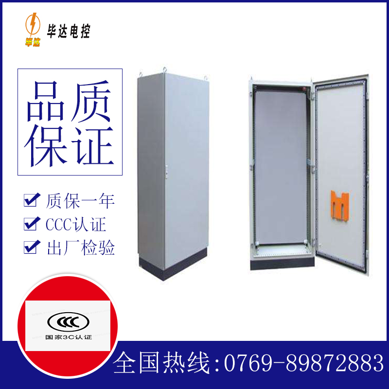 虹口仿威图柜